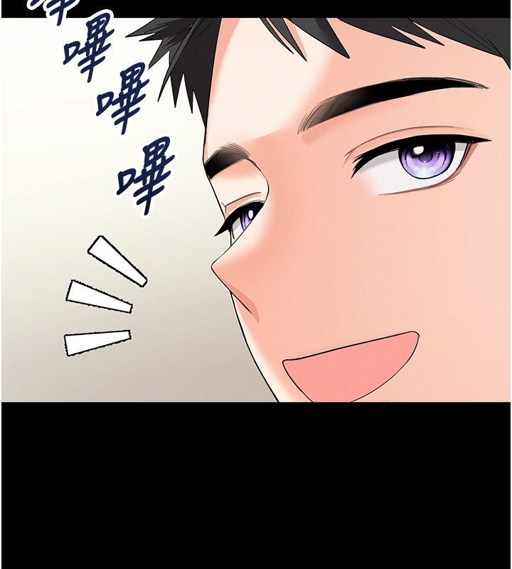 撩慾按摩师 - 第1话-女性专用按摩店 - page 13