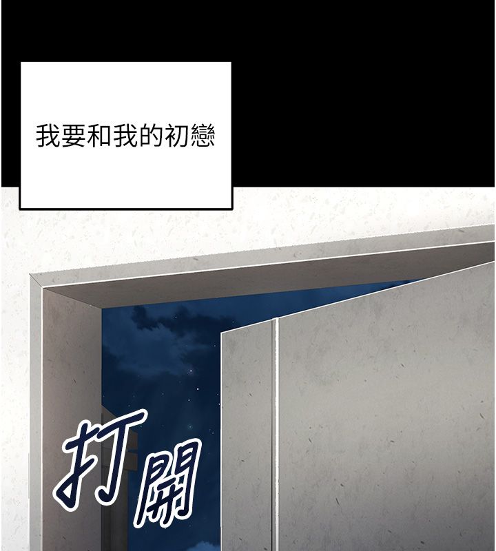 撩慾按摩师 - 第1话-女性专用按摩店 - page 14