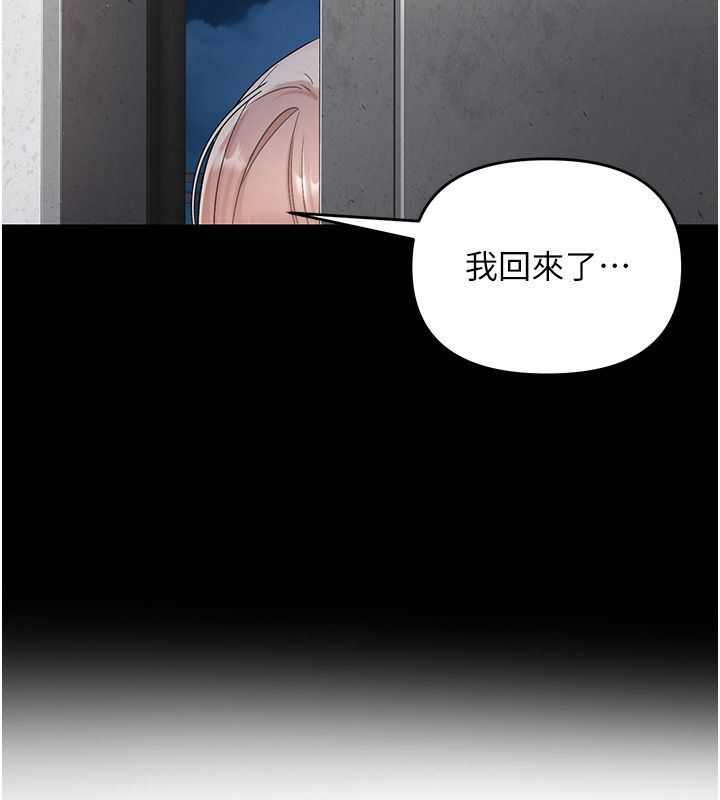 撩慾按摩师 - 第1话-女性专用按摩店 - page 15