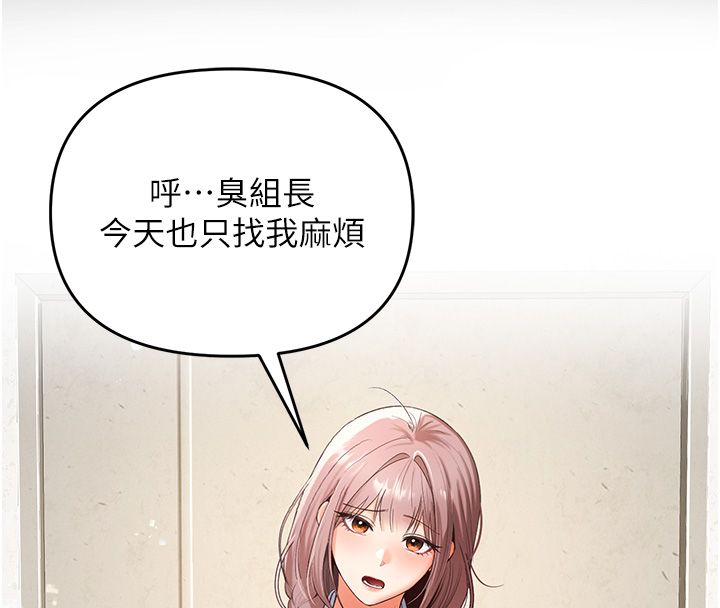 撩慾按摩师 - 第1话-女性专用按摩店 - page 16