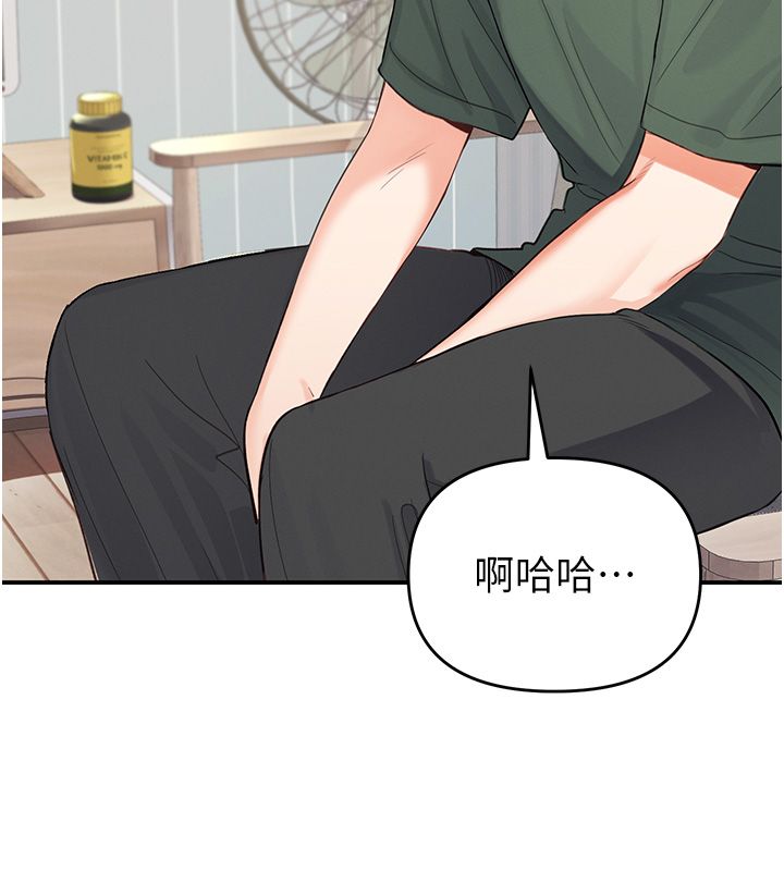 撩慾按摩师 - 第1话-女性专用按摩店 - page 23
