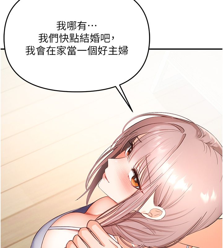 撩慾按摩师 - 第1话-女性专用按摩店 - page 32