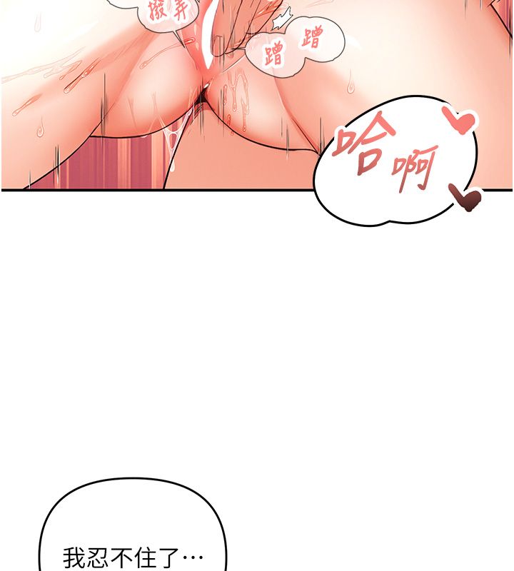 撩慾按摩师 - 第1话-女性专用按摩店 - page 57