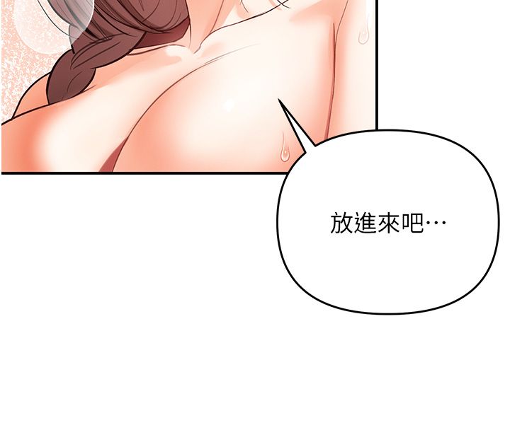 撩慾按摩师 - 第1话-女性专用按摩店 - page 60