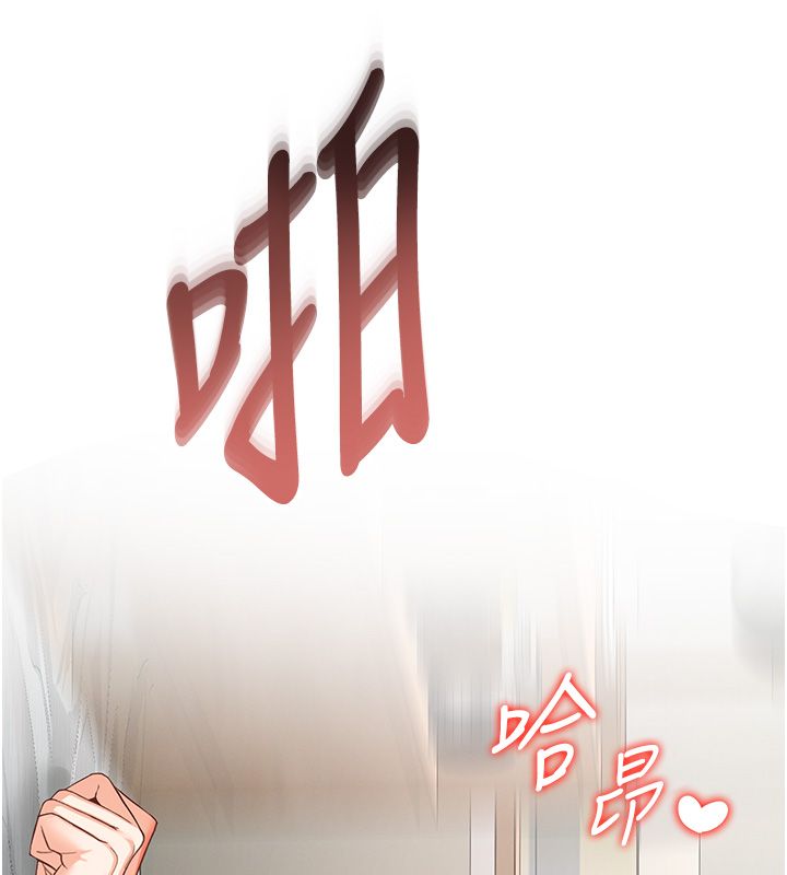 撩慾按摩师 - 第1话-女性专用按摩店 - page 63