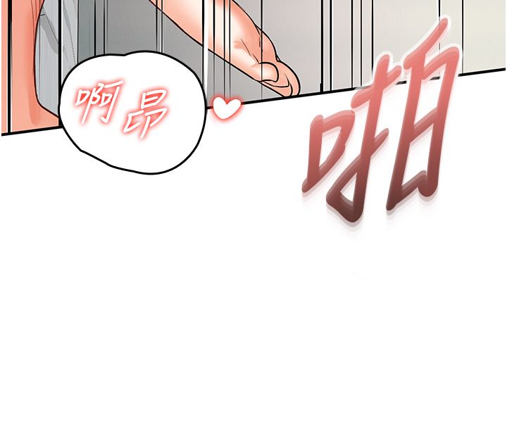撩慾按摩师 - 第1话-女性专用按摩店 - page 66