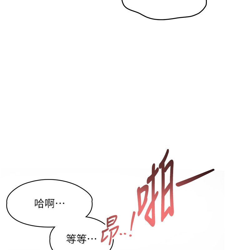 撩慾按摩师 - 第1话-女性专用按摩店 - page 68