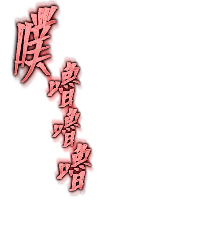 撩慾按摩师 - 第1话-女性专用按摩店 - page 80