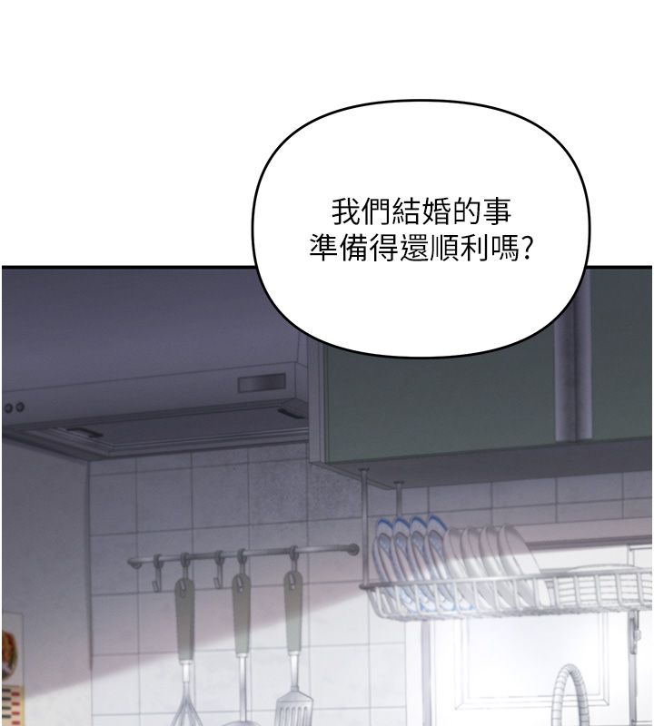 撩慾按摩师 - 第1话-女性专用按摩店 - page 83