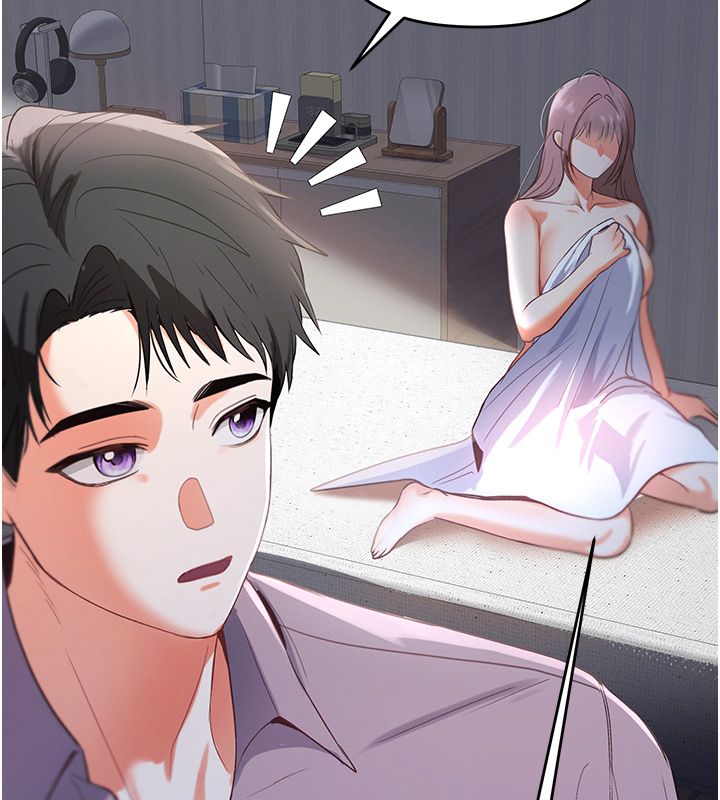 撩慾按摩师 - 第1话-女性专用按摩店 - page 88