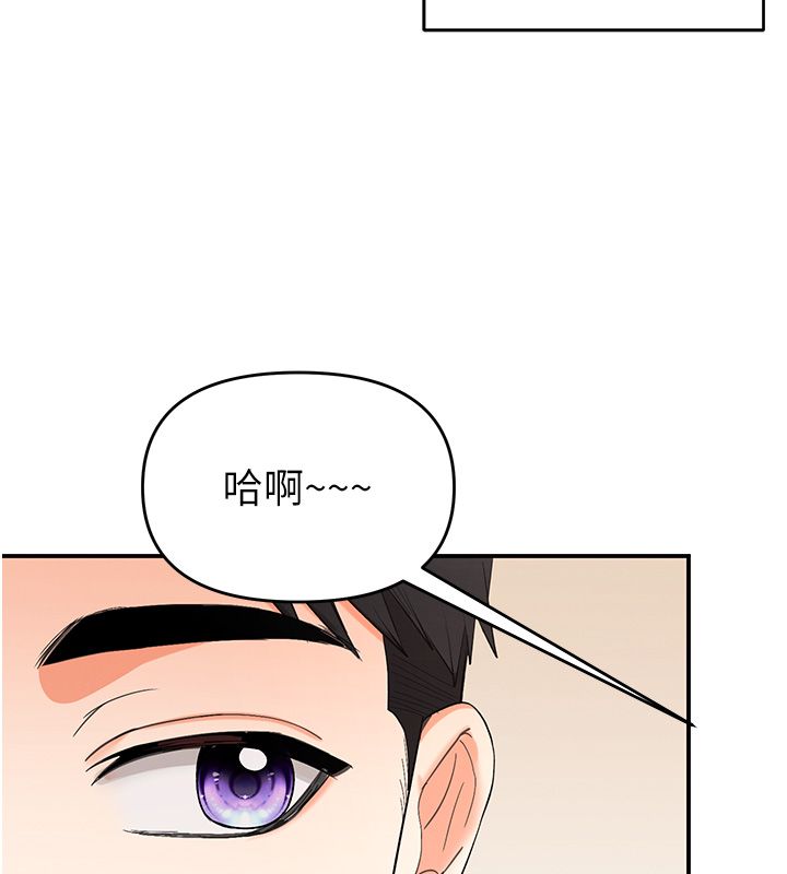 撩慾按摩师 - 第1话-女性专用按摩店 - page 116