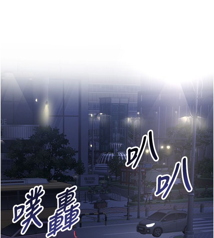 撩慾按摩师 - 第1话-女性专用按摩店 - page 137
