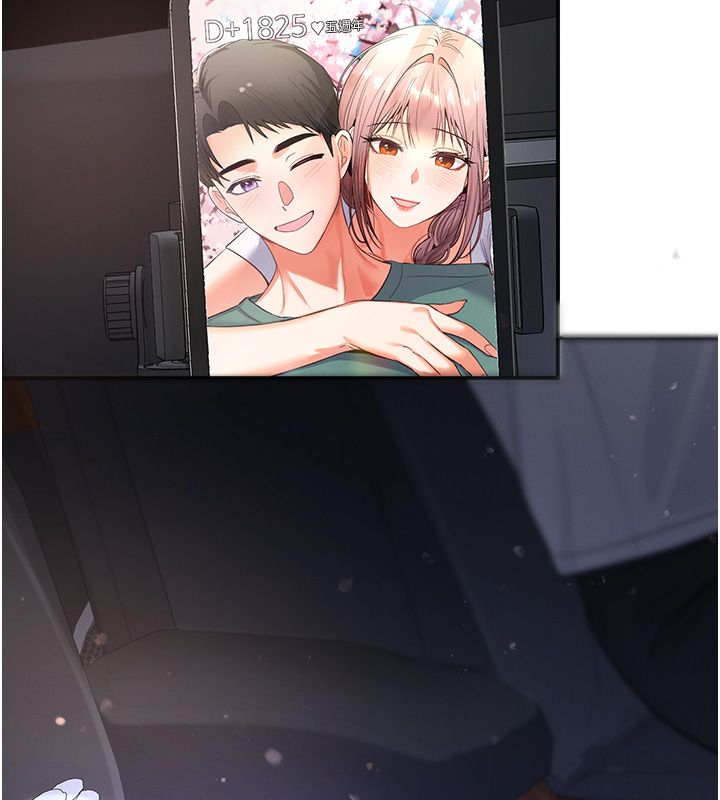 撩慾按摩师 - 第1话-女性专用按摩店 - page 142