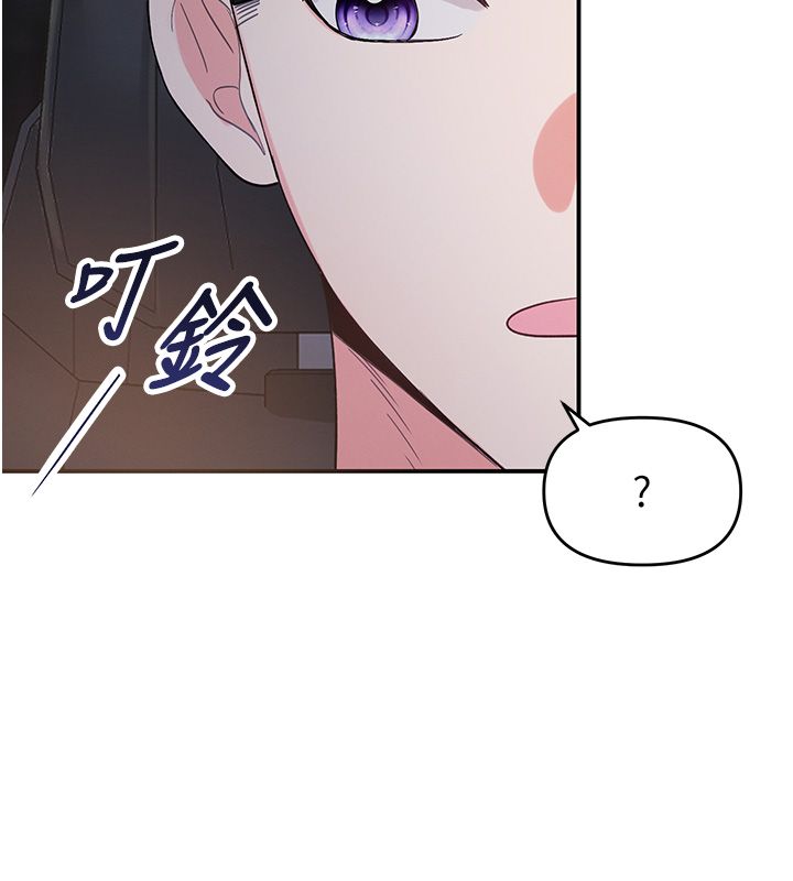 撩慾按摩师 - 第1话-女性专用按摩店 - page 150