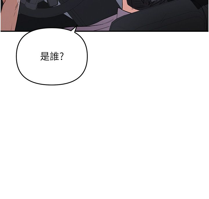 撩慾按摩师 - 第1话-女性专用按摩店 - page 152