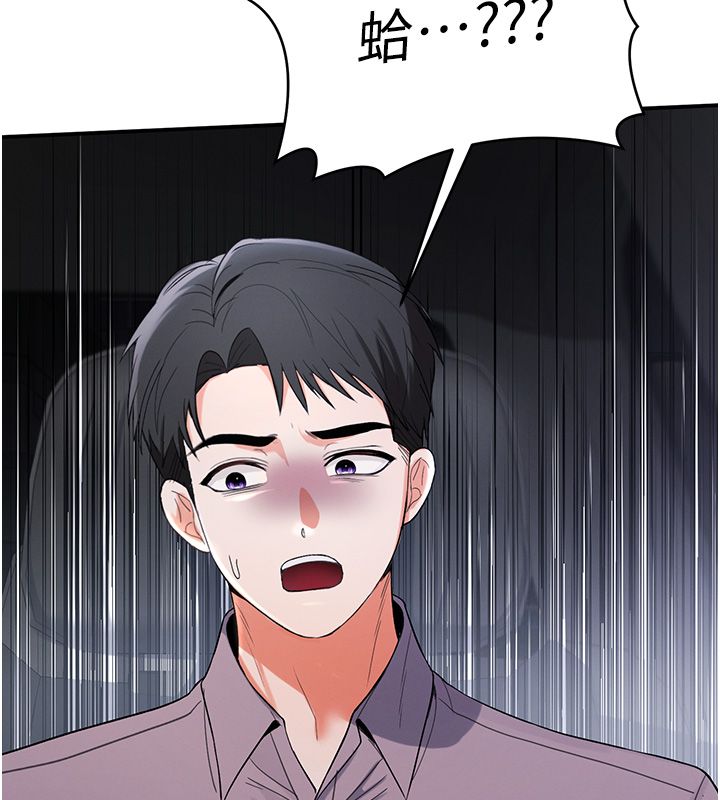 撩慾按摩师 - 第1话-女性专用按摩店 - page 158