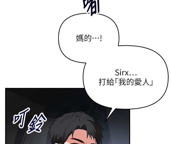 撩慾按摩师 - 第1话-女性专用按摩店 - page 160