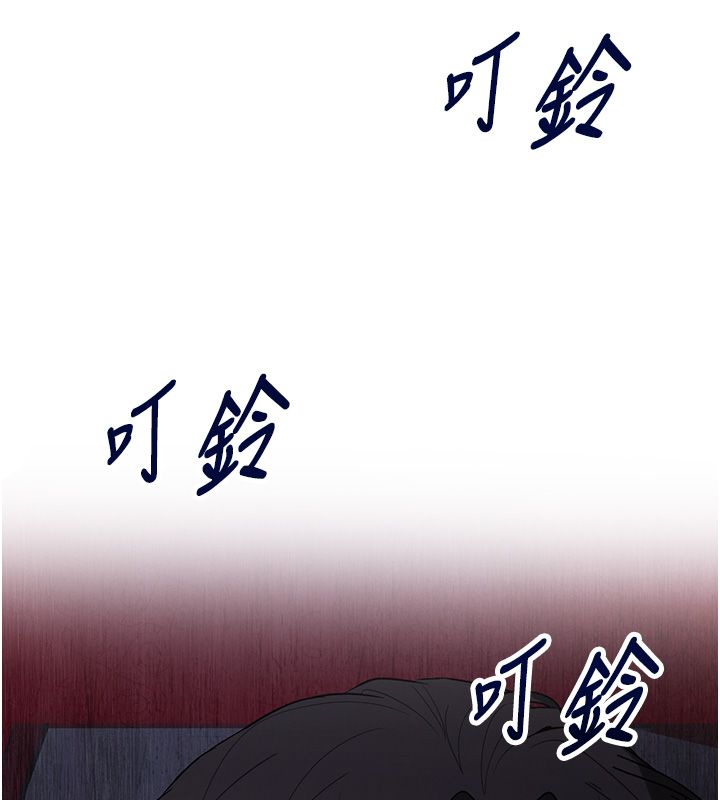 撩慾按摩师 - 第1话-女性专用按摩店 - page 162
