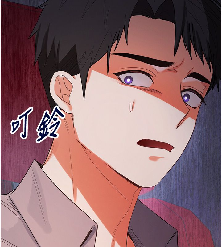 撩慾按摩师 - 第1话-女性专用按摩店 - page 163