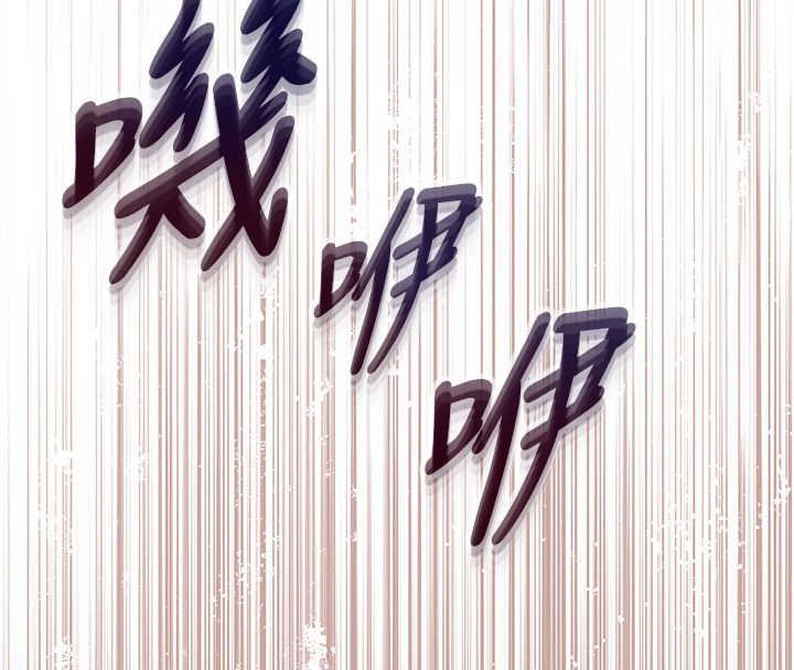 撩慾按摩师 - 第1话-女性专用按摩店 - page 168