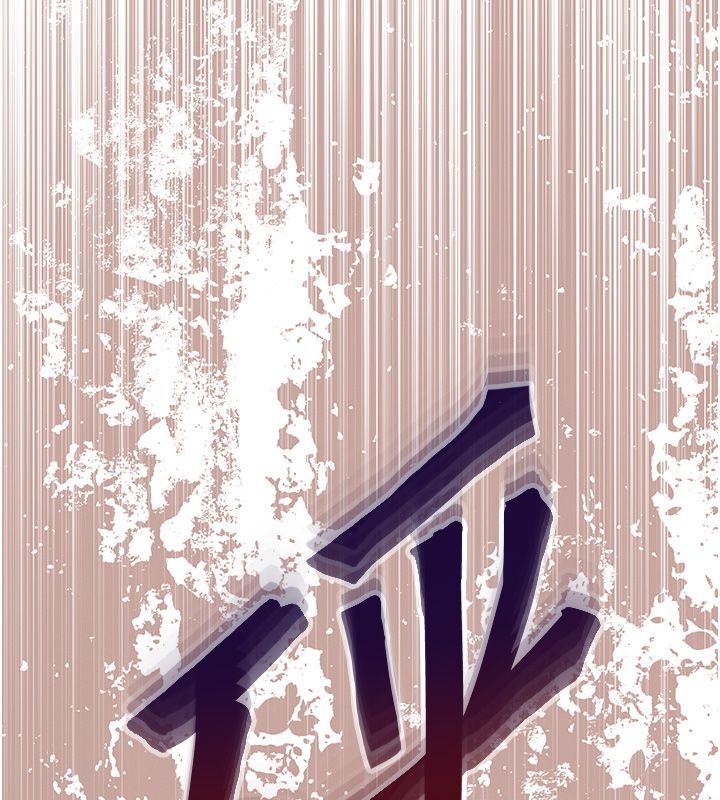 撩慾按摩师 - 第1话-女性专用按摩店 - page 169