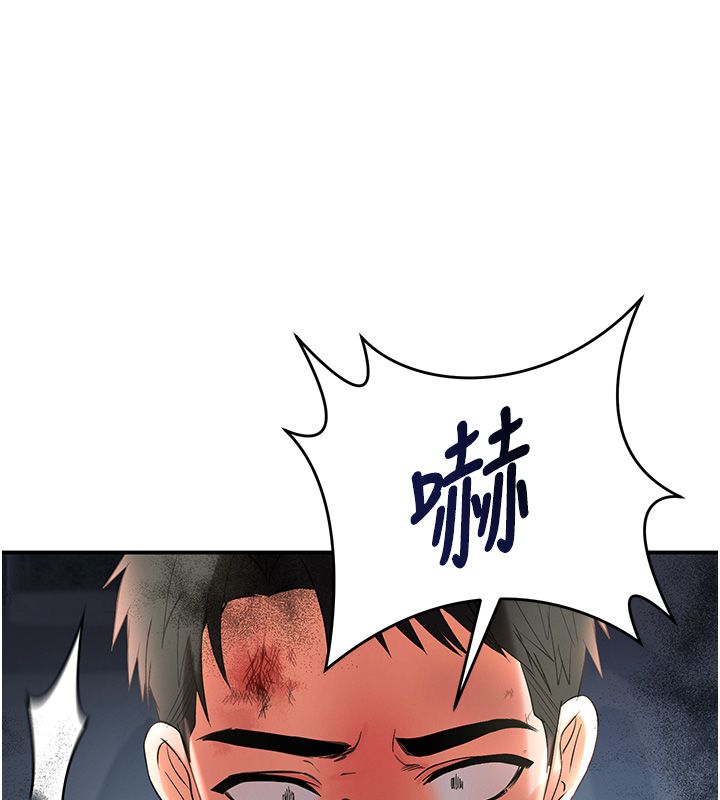 撩慾按摩师 - 第1话-女性专用按摩店 - page 172
