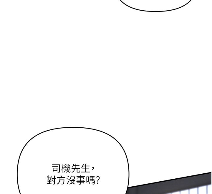 撩慾按摩师 - 第1话-女性专用按摩店 - page 183
