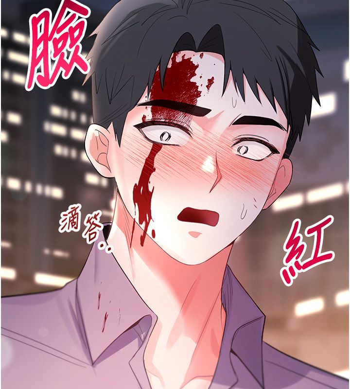撩慾按摩师 - 第1话-女性专用按摩店 - page 188