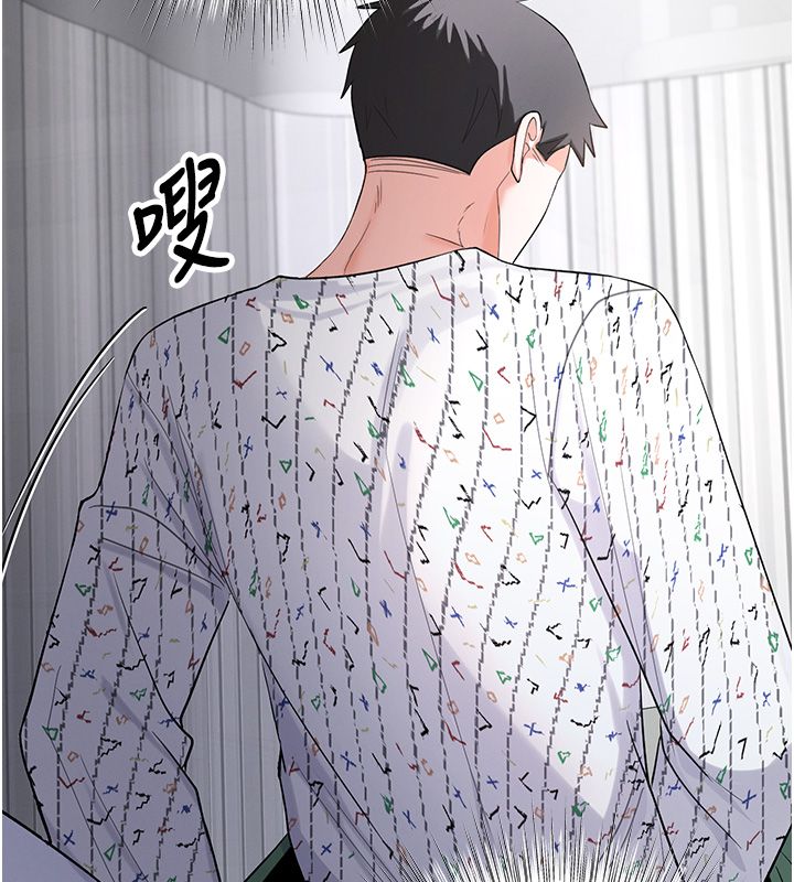 撩慾按摩师 - 第1话-女性专用按摩店 - page 200