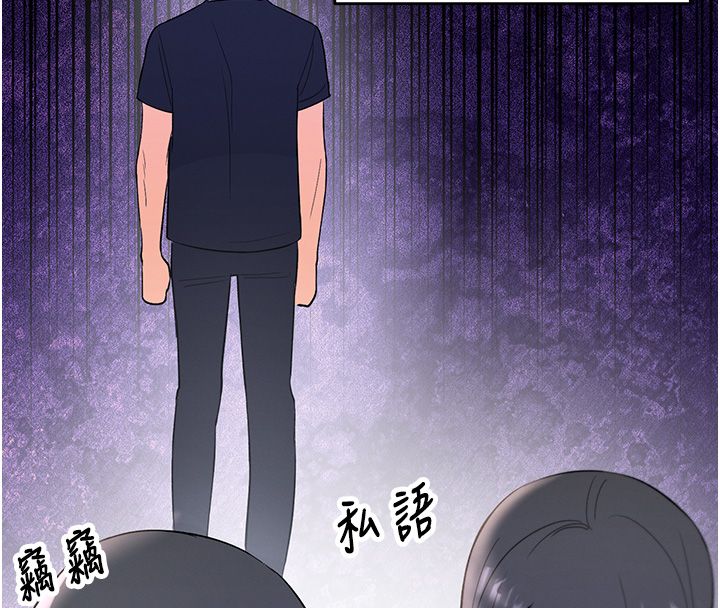 撩慾按摩师 - 第1话-女性专用按摩店 - page 217