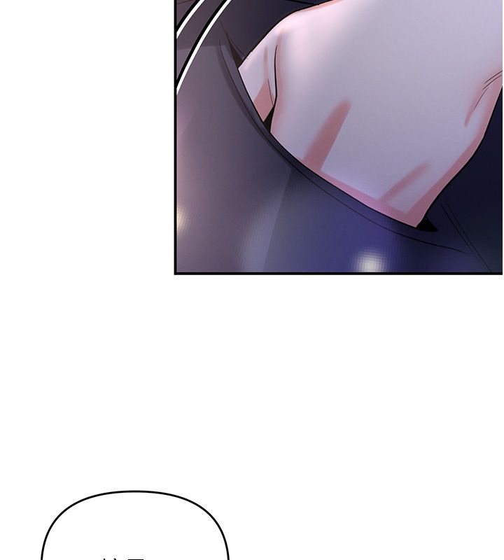 撩慾按摩师 - 第1话-女性专用按摩店 - page 223