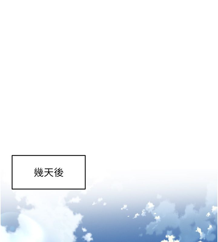 撩慾按摩师 - 第1话-女性专用按摩店 - page 226