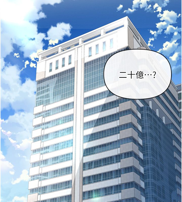 撩慾按摩师 - 第1话-女性专用按摩店 - page 227