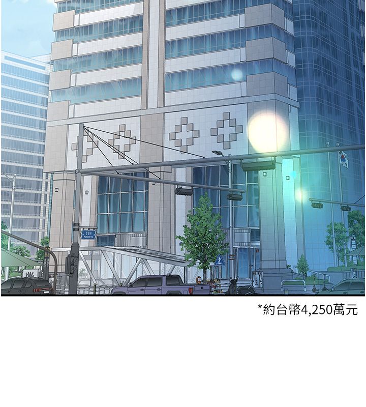 撩慾按摩师 - 第1话-女性专用按摩店 - page 228
