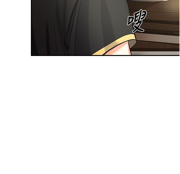 撩慾按摩师 - 第1话-女性专用按摩店 - page 247