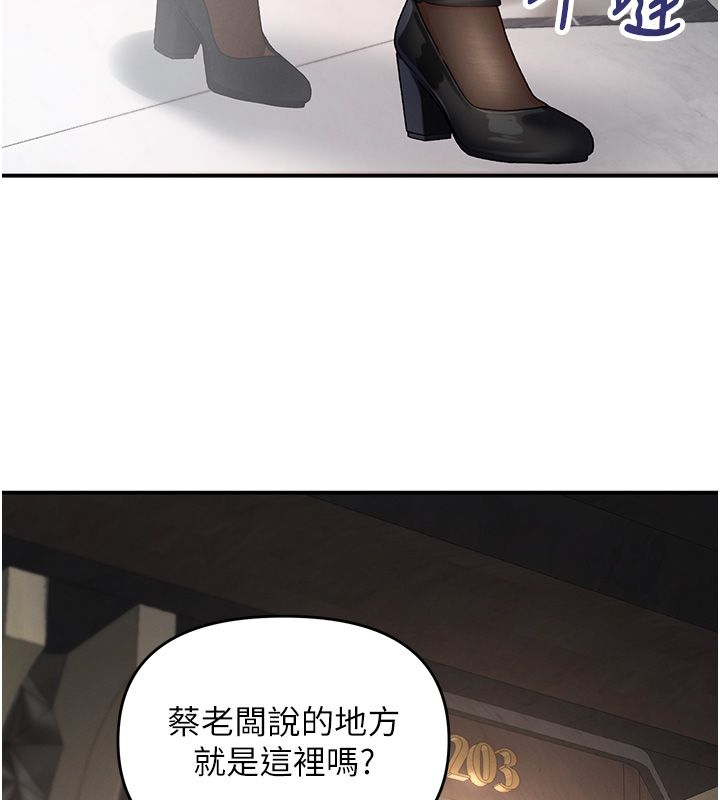撩慾按摩师 - 第1话-女性专用按摩店 - page 273
