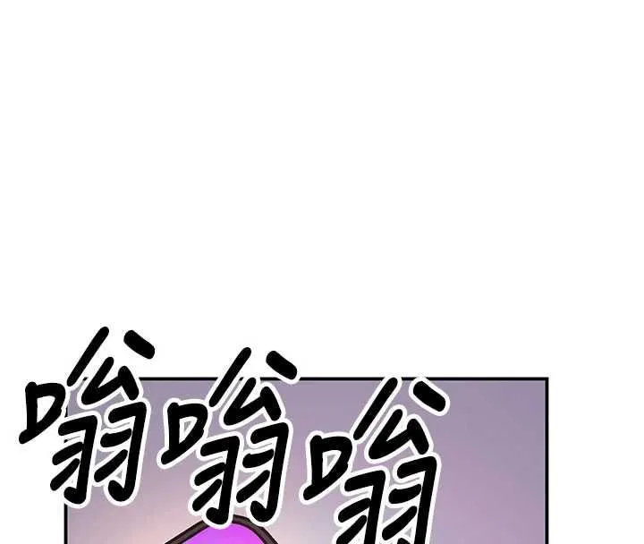 撩慾按摩师 - 第15話-妳真的很會「玩火」 - page 145