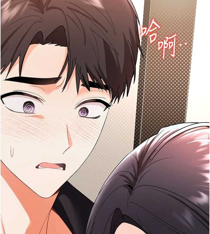 撩慾按摩师 - 第3话-要试试我的金手指吗? - page 2