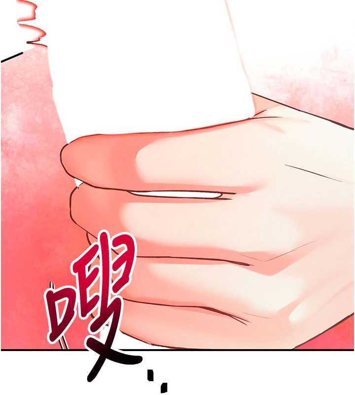 撩慾按摩师 - 第3话-要试试我的金手指吗? - page 5