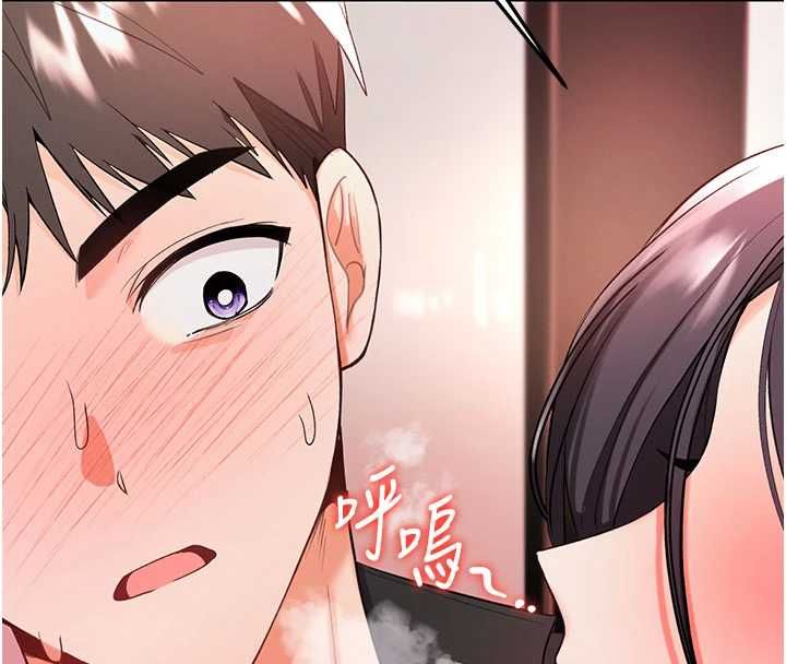 撩慾按摩师 - 第3话-要试试我的金手指吗? - page 16