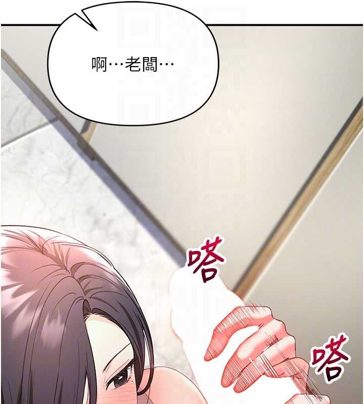 撩慾按摩师 - 第3话-要试试我的金手指吗? - page 21