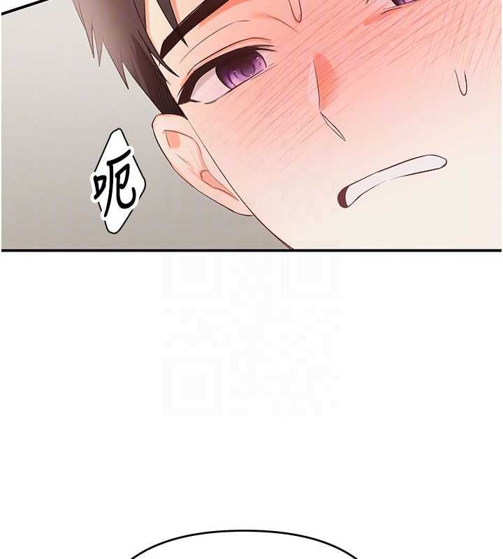 撩慾按摩师 - 第3话-要试试我的金手指吗? - page 23