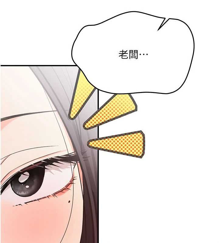 撩慾按摩师 - 第3话-要试试我的金手指吗? - page 27