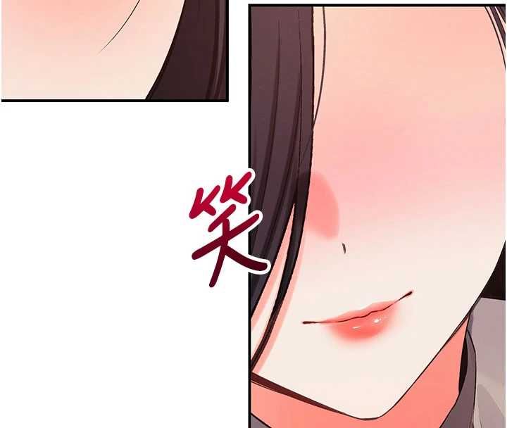 撩慾按摩师 - 第3话-要试试我的金手指吗? - page 28