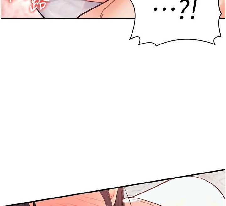 撩慾按摩师 - 第3话-要试试我的金手指吗? - page 32