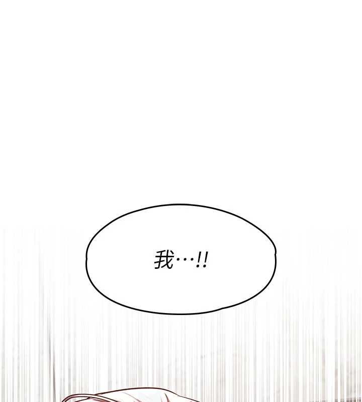 撩慾按摩师 - 第3话-要试试我的金手指吗? - page 34