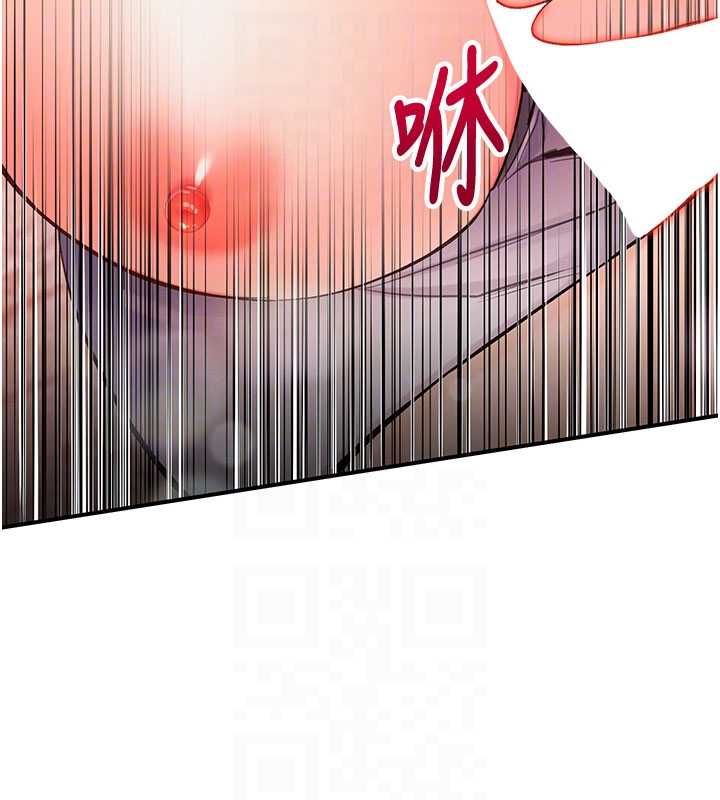 撩慾按摩师 - 第3话-要试试我的金手指吗? - page 37