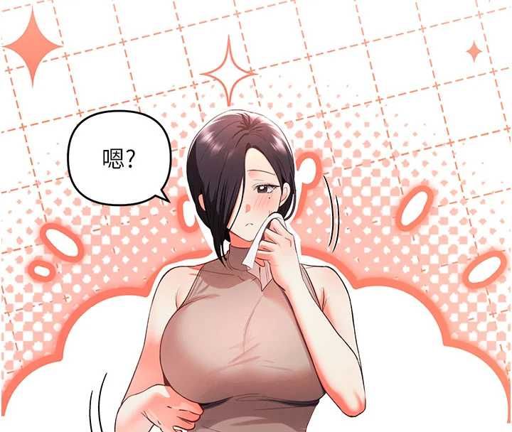 撩慾按摩师 - 第3话-要试试我的金手指吗? - page 46