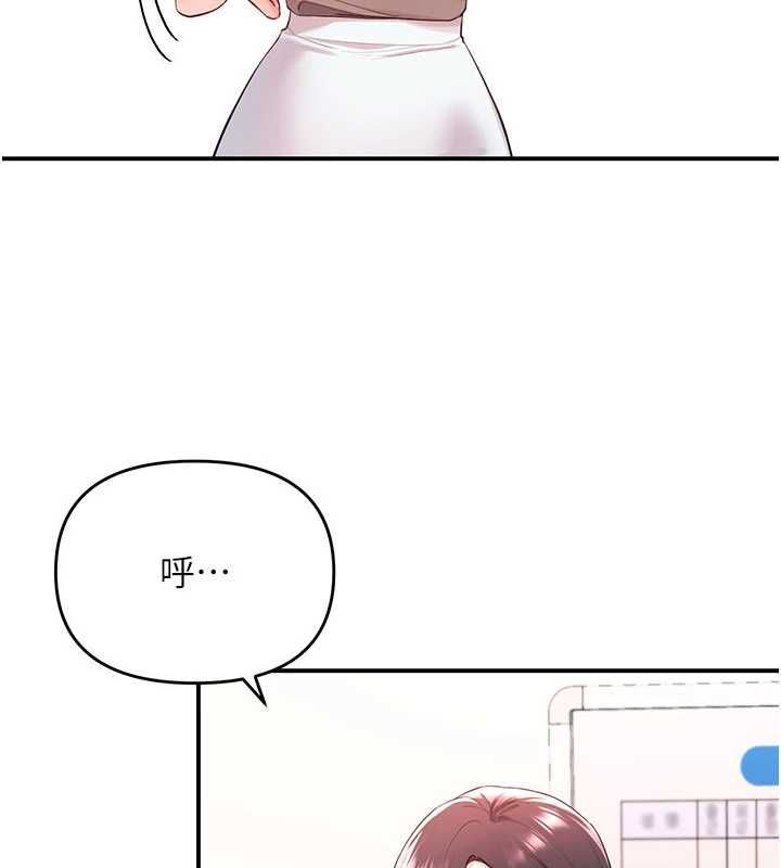 撩慾按摩师 - 第3话-要试试我的金手指吗? - page 47
