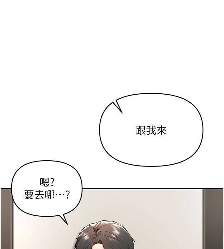 撩慾按摩师 - 第3话-要试试我的金手指吗? - page 49